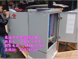 576芯光纜交接箱 批發(fā)廠家直銷與電腦軟件支持，助力高效網(wǎng)絡(luò)建設(shè)