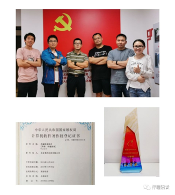 好視力與覓機科技達成戰(zhàn)略合作，共同探索家庭學習環(huán)境重構與硬件銷售新路徑