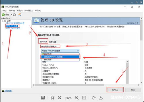 從高效截屏到性能優(yōu)化 臺式電腦與移動設(shè)備實用指南