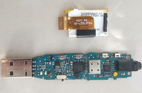 索尼NWZ-B172F 2GB MP3播放器深度拆解 從電腦軟硬派視角剖析計算機(jī)軟硬件協(xié)作